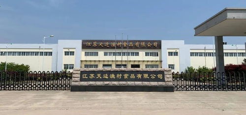 今天,咱大贛榆自己的 品牌之光 必須站c位